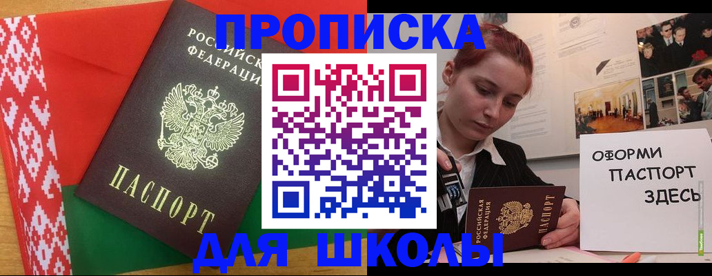 форма 3 в Алейске